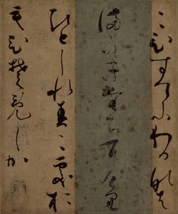 Poem (waka) Written On Shikishi Paper, Known As Ogura-shikishi — Fujiwara No Teika, Fujiwara No Sadaie, Sumi-e