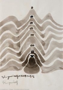 The Travels Of Marco Polo Series — Yi Eungro