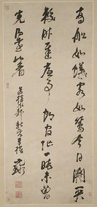 ni yuanlu