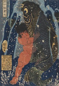 Oniwakamaru and the Giant Carp Fighting Underwater