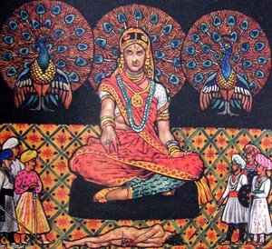Garden Of Kama -