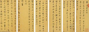 Collection Of Letters — Dong Qichang