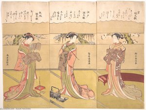 Palindromic Poems — Suzuki Harunobu
