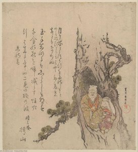 Tagasago Couple In The Hollow Of A Pine Tree — Katsushika Hokusai, Ukiyo-e