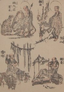 Priest Seigen — Katsushika Hokusai