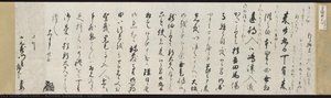 Letter — Konoe Sakihisa