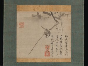 Bird On A Branch — Unkei Eii