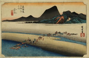 The Totoumi Bank Of The Oi River, Kanaya, From The Series The Fifty-three Stations Of The Tokaido (hoeido Edition) — Utagawa Hiroshige