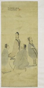 Along The Road To Shanyin — Fu Baoshi