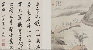 Erzhan’s Master Book Of Landscape And Calligraphy (album Leaves)－4 — Zha Shibiao