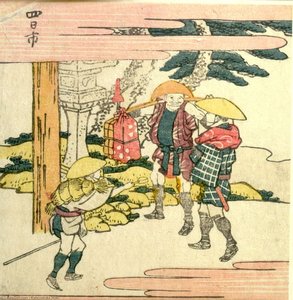 Men Walking — Katsushika Hokusai, Impressionism