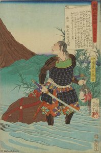 Nakaura Takayoshi — Tsukioka Yoshitoshi
