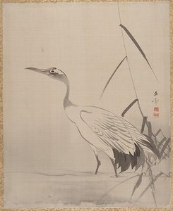 Crane Among Reeds — Kawabata Gyokushō
