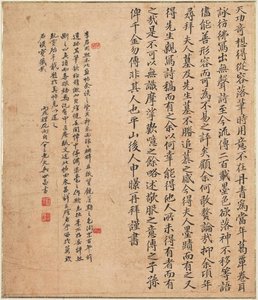 Grass And Insects — Shin Saimdang