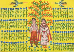 Flax Blooms, A Bride Goes To Her Groom — Maria Primachenko, Folk Art