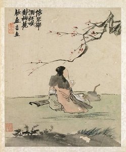 Ink Play — Jin Nong