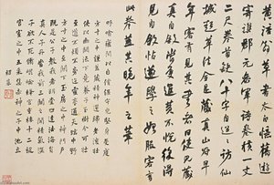 CALLIGRAPHY IN RUNNING SCRIPT