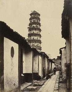 Nine Storied Pagoda and Tartar Street, Canton