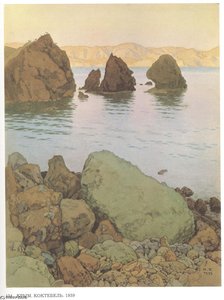 Crimea. Koktebel — Ivan Yakovlevich Bilibin