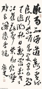 shen zengzhi