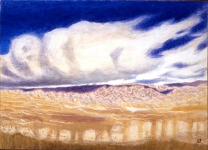 Landscape In Afghanistan — Akino Fuku