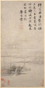 Drunken Fisherman By A Reed Bank — Tang Yin