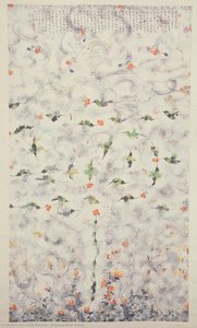 Humming Birds Racing — Chen Rui Xian