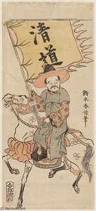 Korean On Horseback With Banner — Suzuki Harunobu