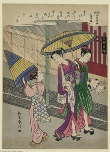 Rain In May — Suzuki Harunobu