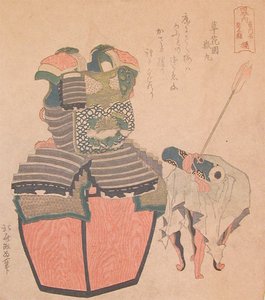 Samurai Armor — Katsushika Hokusai, Japanese Ukiyo-e