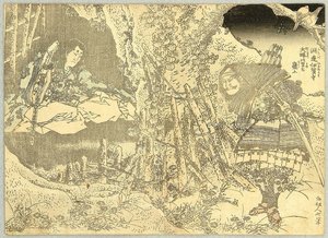 Prince Daito — Katsushika Hokusai, Ukiyo-e