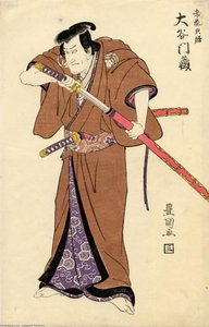 The Actor Otani Monzo In The Role Of Igarashi Tenzen — Utagawa Toyokuni