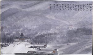 Irkutsk Airport — Fu Baoshi