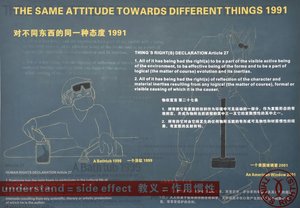 Thing — Wu Shanzhuan, Inga Svala Thorsdottir