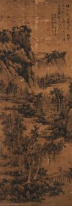 Recluse Crossing A Bridge — Lan Ying Jiang Hong