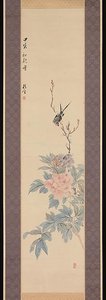 Peony And Swallow — Tsubaki Chinzan