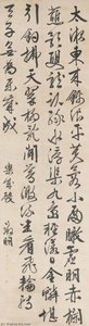 Poem In Running Script — Wen Zhengming
