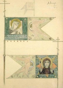 Drawing For Banners — Victor Vasnetsov