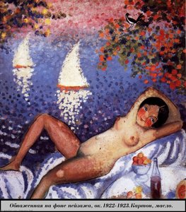 Nude In A Landscape — Salvador Dalí