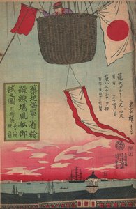 Print Of A Balloon Rising With The Flag Of Japan — Hiroshige Iii