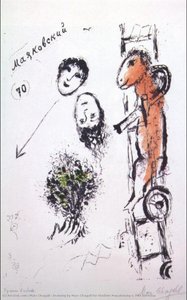 Drawing By Marc Chagall For Vladimir Mayakovsky's 70th Birthday — Marc Chagall, Surrealist Expressionism