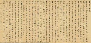 xu baoxun