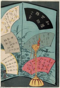 Wakan Hyaku Monogatari — Tsukioka Yoshitoshi, Ukiyo-e