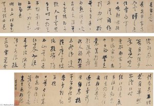 Calligraphy In Cursive Script — Dong Qichang