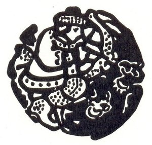 'vignette For Book ''n. K. Roerich''' (9) — Nicholas Roerich