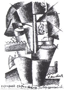 Portrait Of Ivan Kliun — Kazimir Malevich