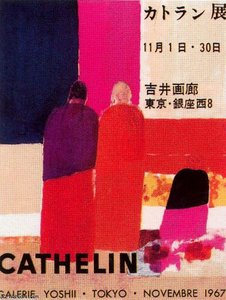 Untitled (804) — Bernard Cathelin