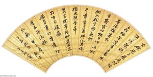 POEM IN RUNNING SCRIPT