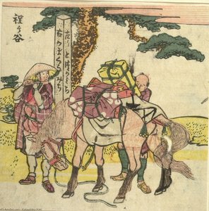 Men Loading A Horse — Katsushika Hokusai, Japanese Ukiyo-e