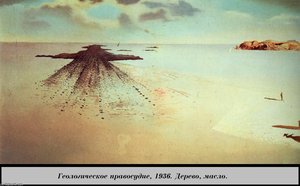 Geological Justice — Salvador Dalí